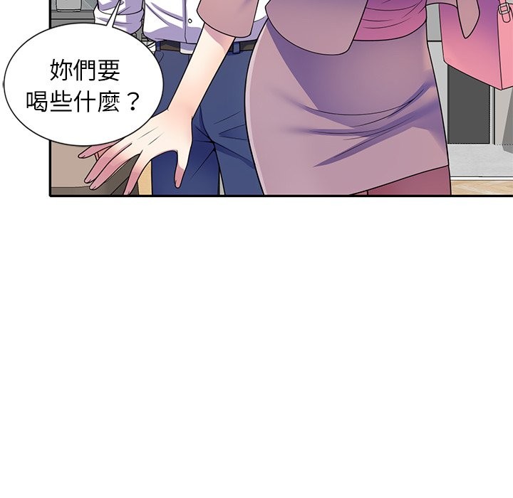 第26话 - 第10.jpg页