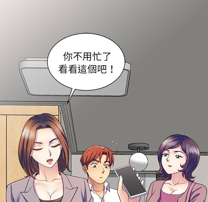 第26话 - 第12.jpg页