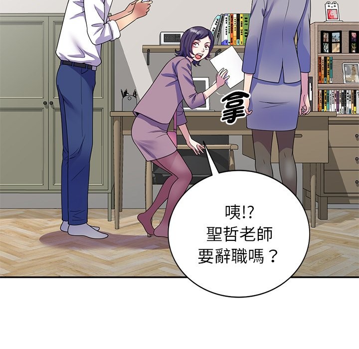 第26话 - 第26.jpg页