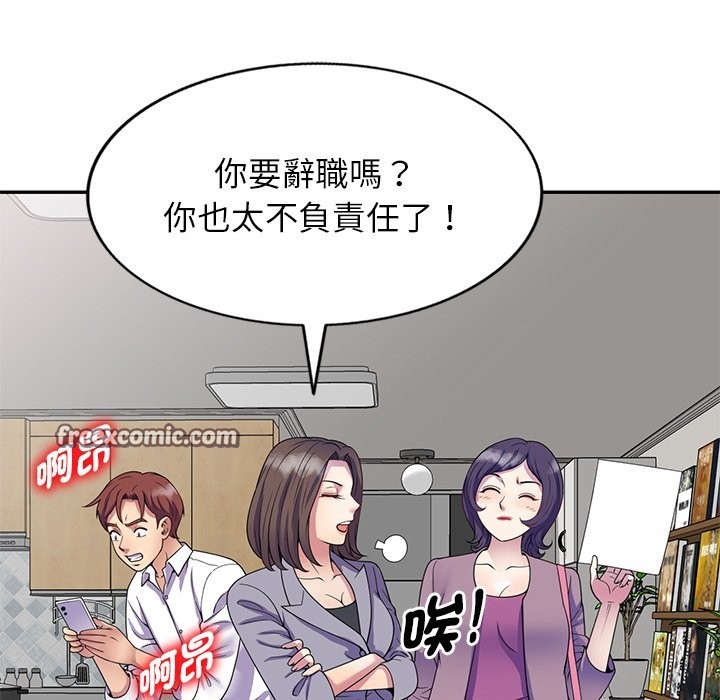 第26话 - 第28.jpg页
