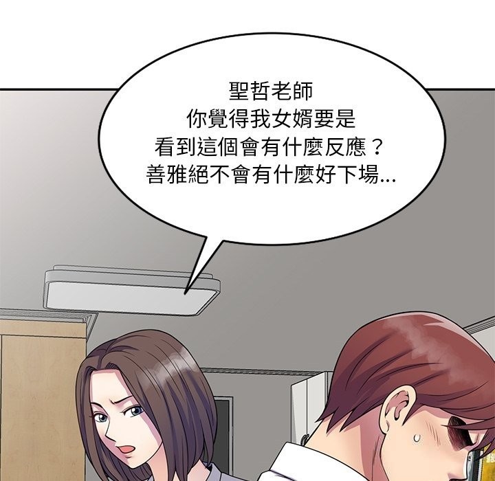 第26话 - 第31.jpg页