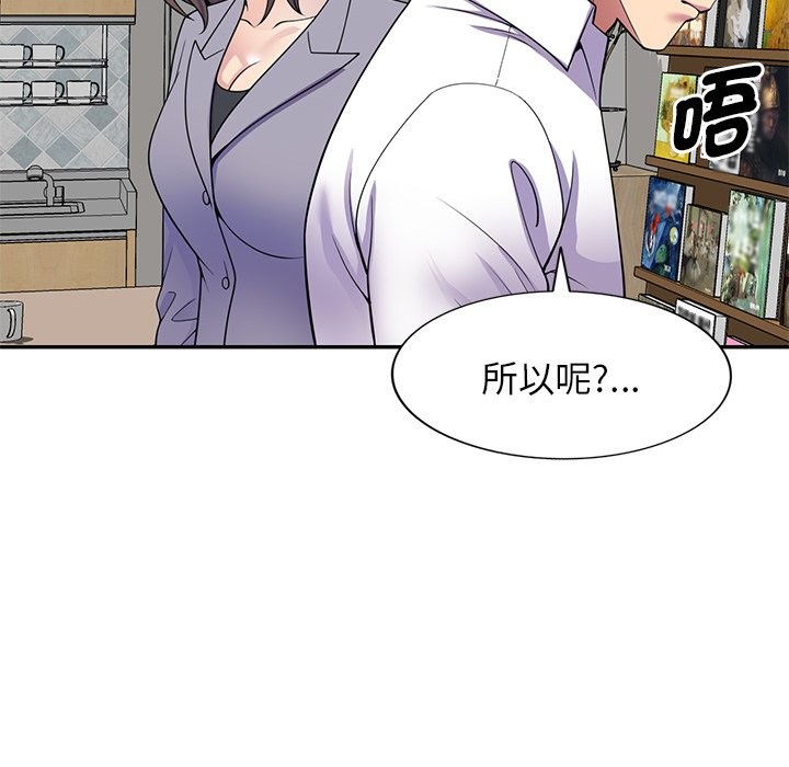 第26话 - 第32.jpg页