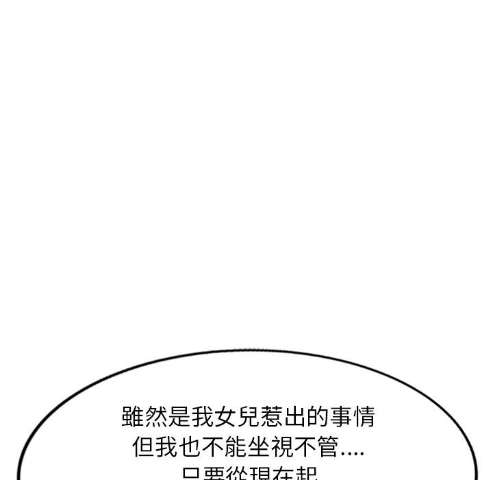 第26话 - 第33.jpg页