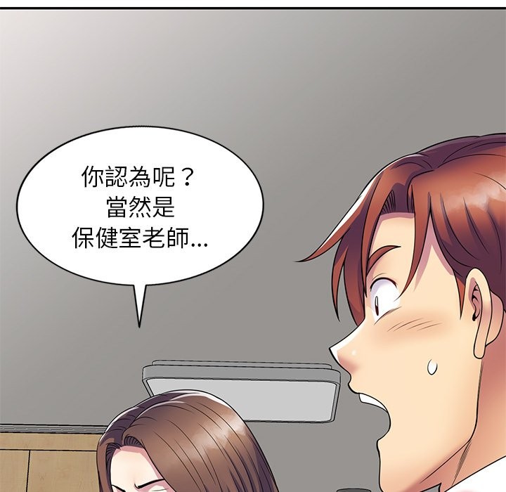 第26话 - 第40.jpg页