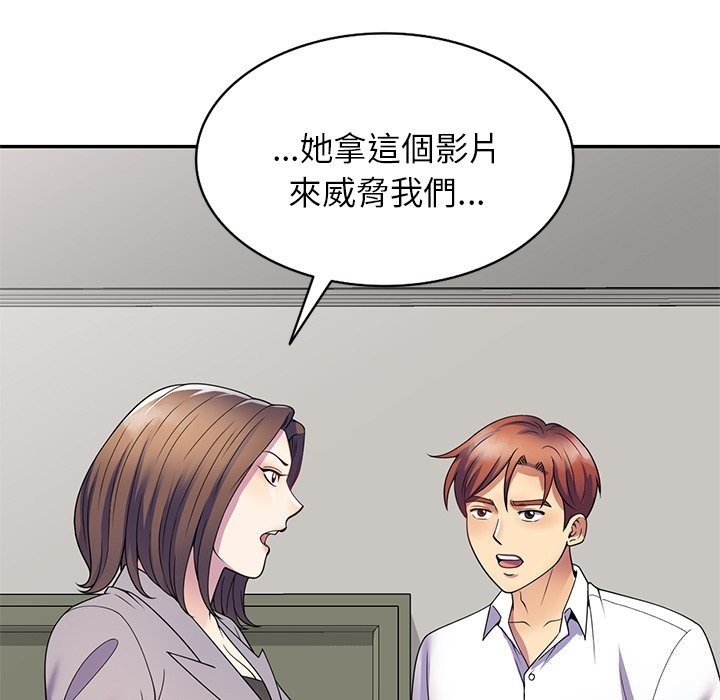 第26话 - 第43.jpg页