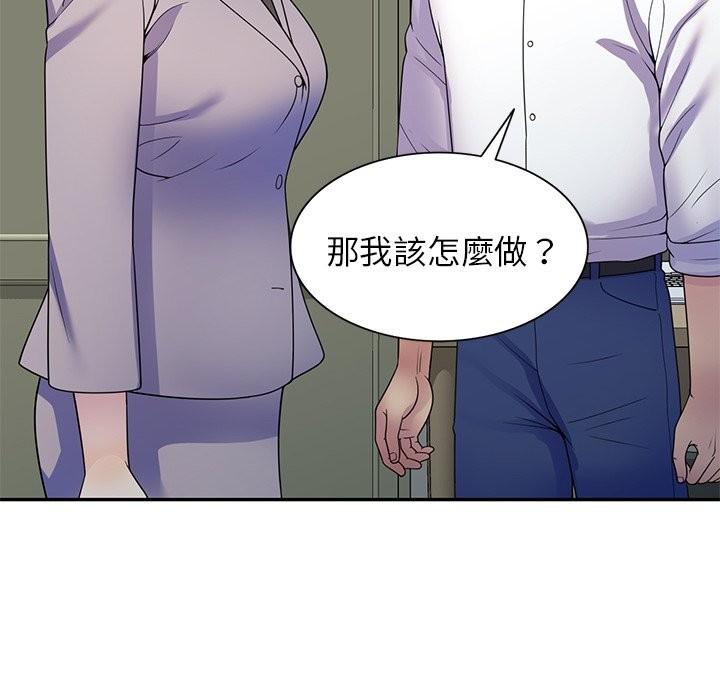 第26话 - 第44.jpg页