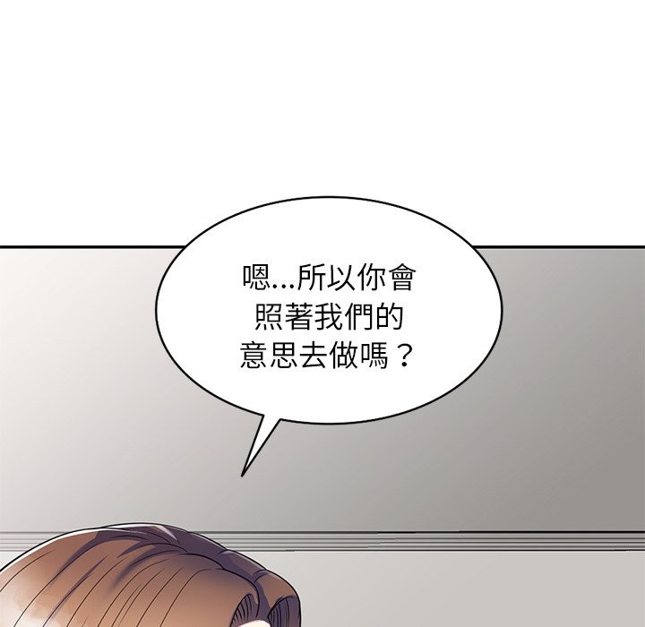 第26话 - 第46.jpg页