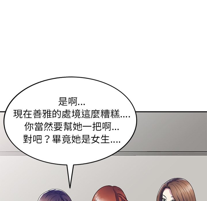 第26话 - 第49.jpg页