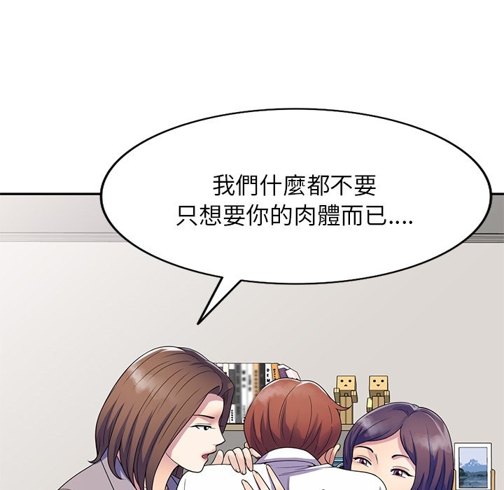 第26话 - 第52.jpg页