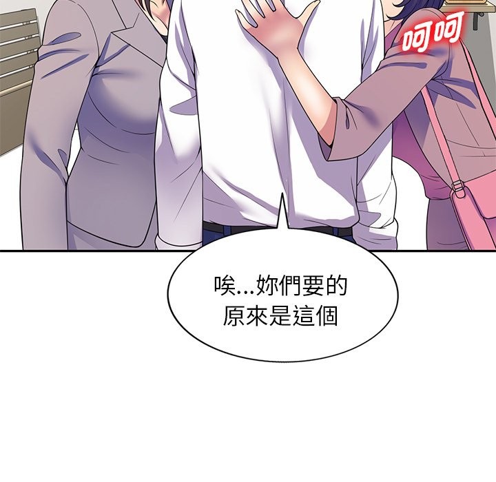第26话 - 第53.jpg页