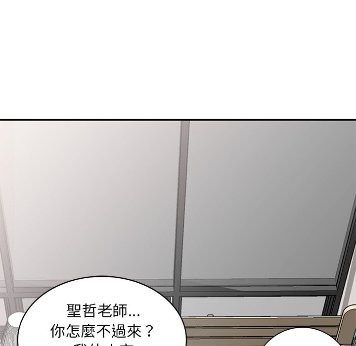 第26话 - 第61.jpg页