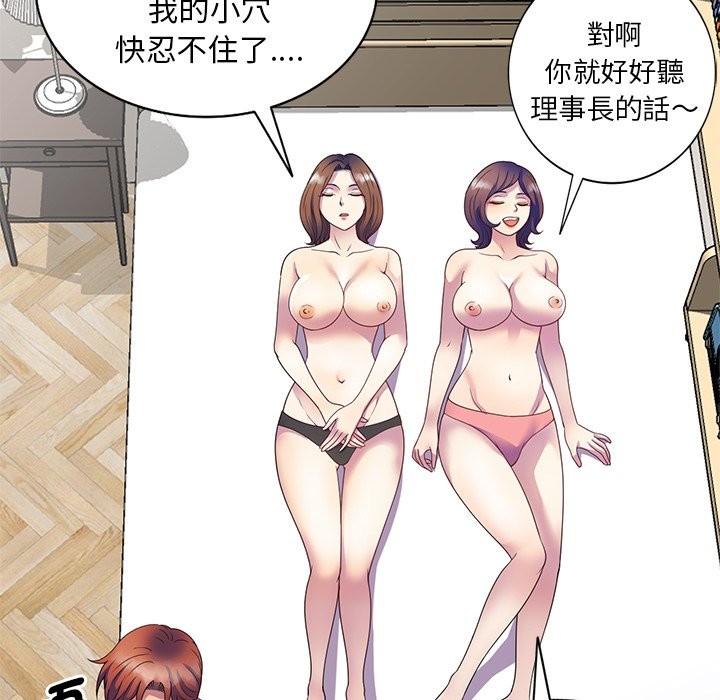 第26话 - 第62.jpg页