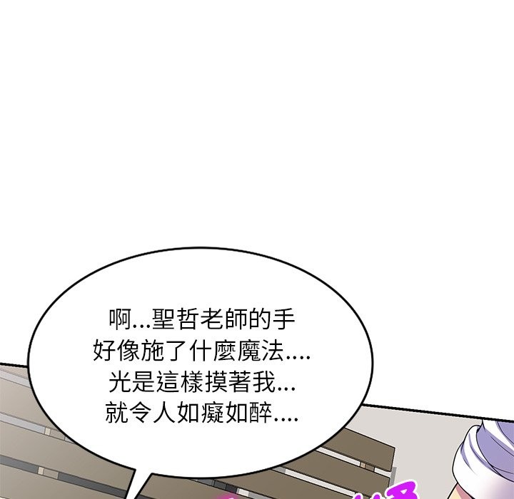 第26话 - 第65.jpg页