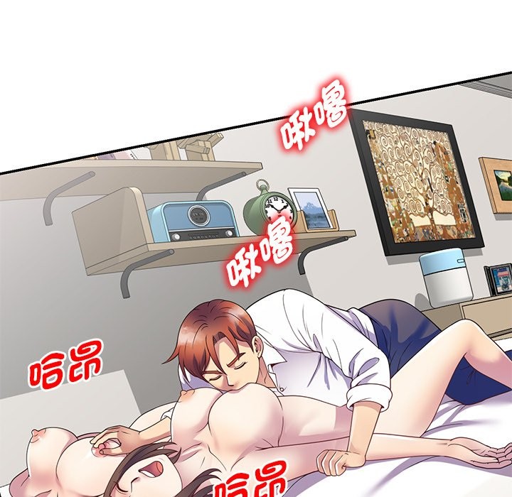第26话 - 第68.jpg页