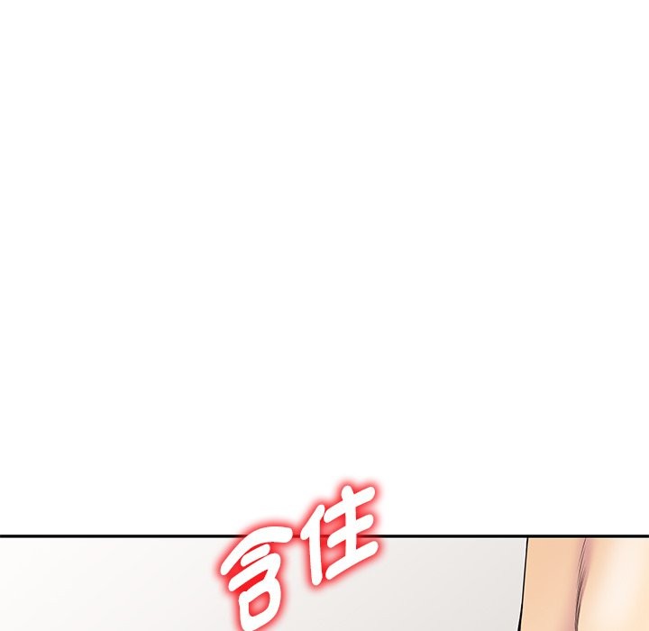 第26话 - 第79.jpg页