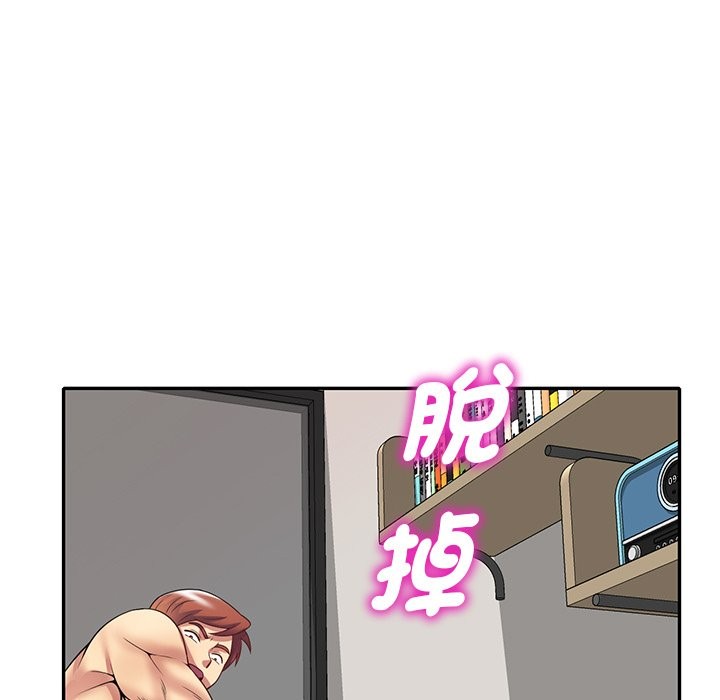 第26话 - 第86.jpg页