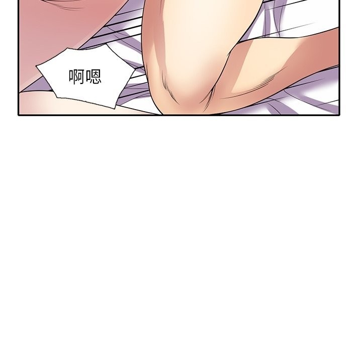 第26话 - 第93.jpg页