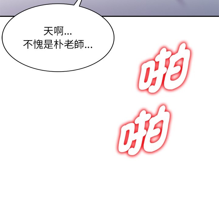 第26话 - 第105.jpg页
