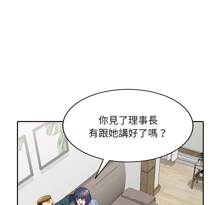 第26话 - 第106.jpg页
