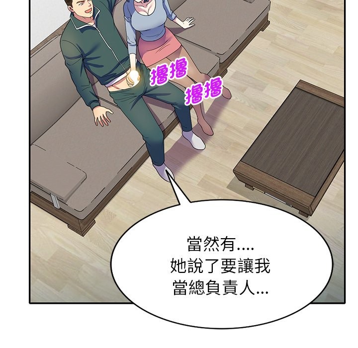 第26话 - 第107.jpg页
