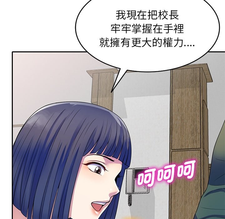 第26话 - 第109.jpg页
