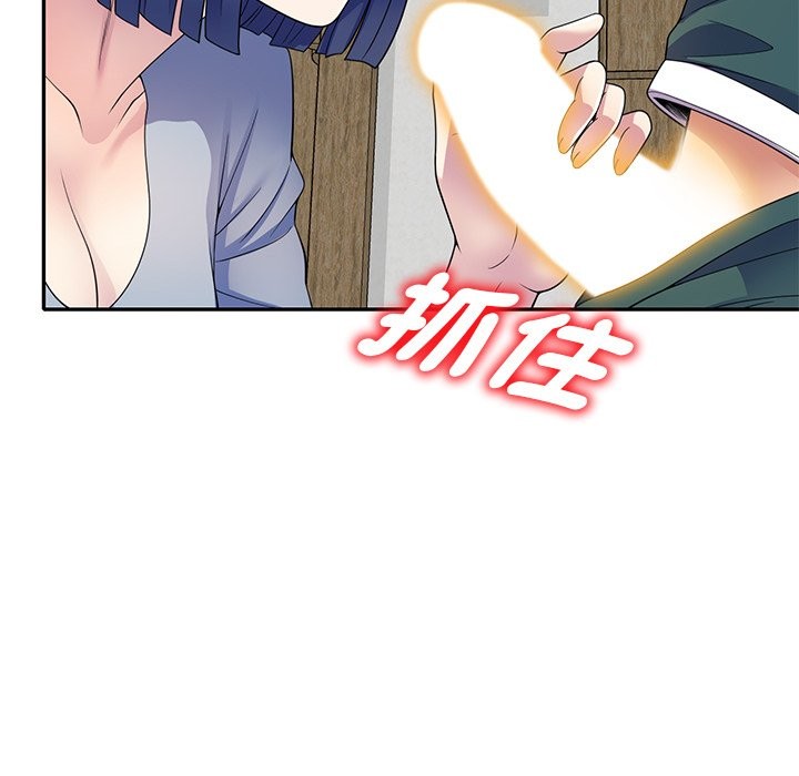 第26话 - 第110.jpg页