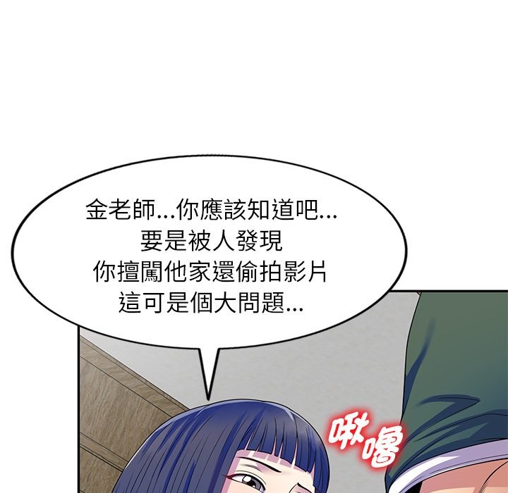 第26话 - 第114.jpg页