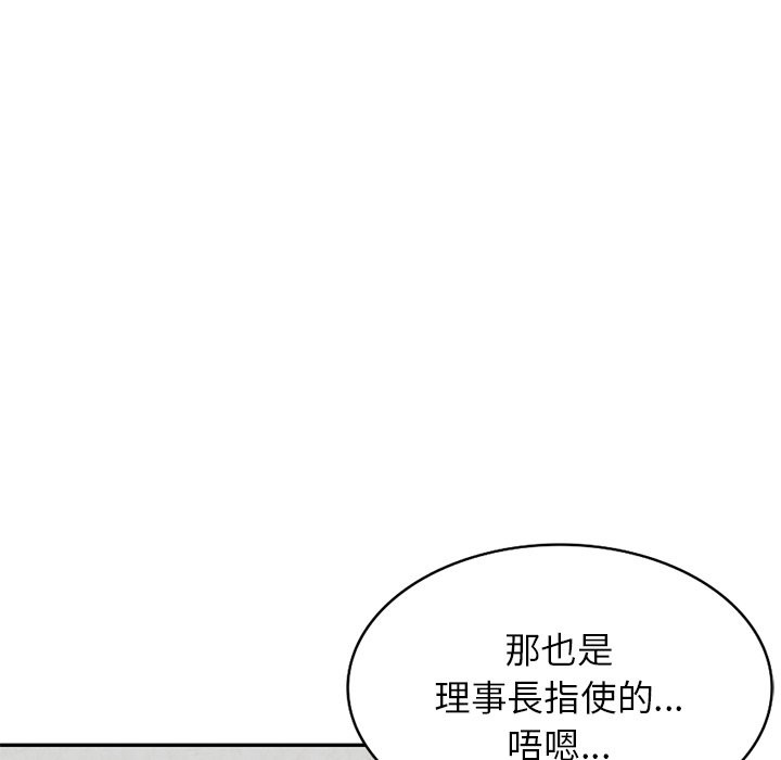 第26话 - 第116.jpg页