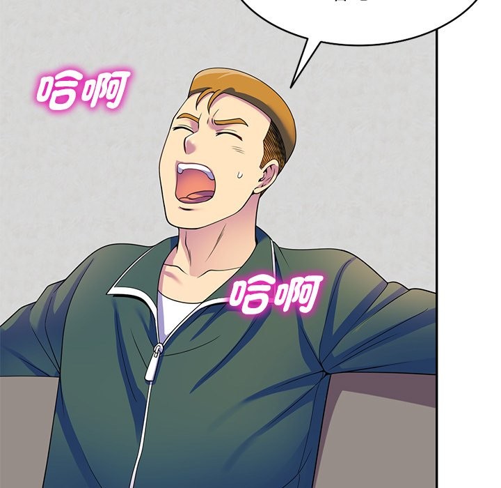 第26话 - 第117.jpg页
