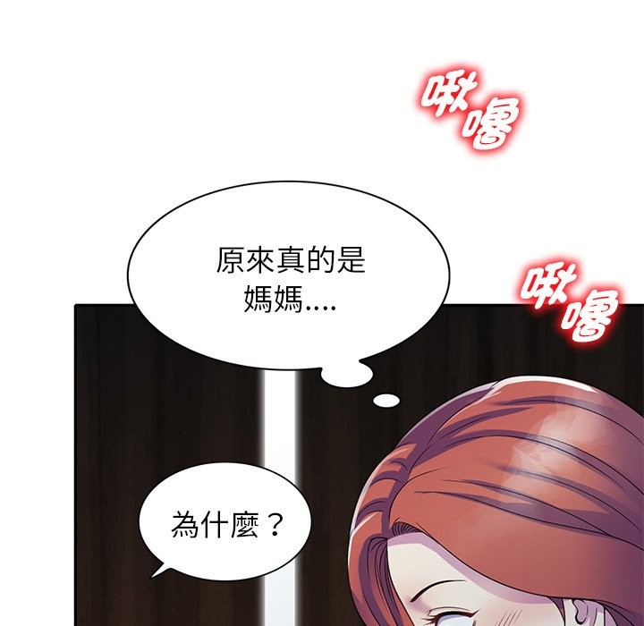 第26话 - 第119.jpg页