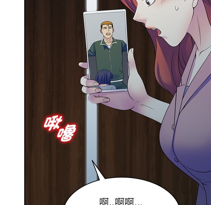 第26话 - 第120.jpg页