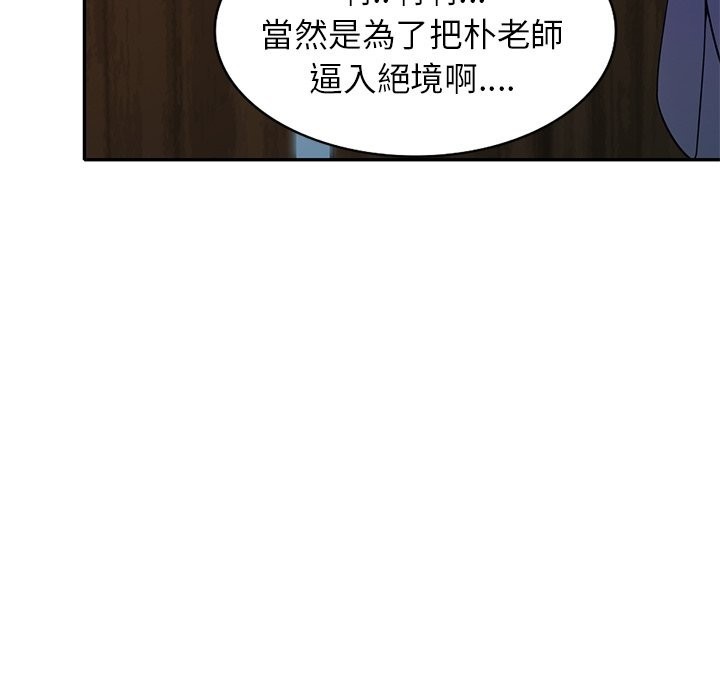 第26话 - 第121.jpg页