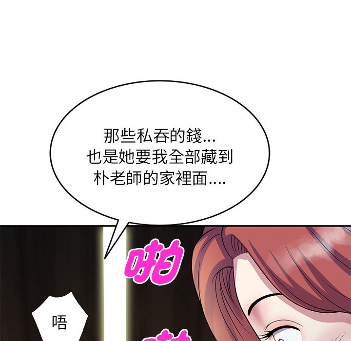 第26话 - 第122.jpg页