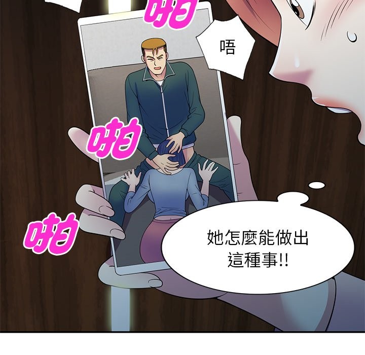 第26话 - 第123.jpg页