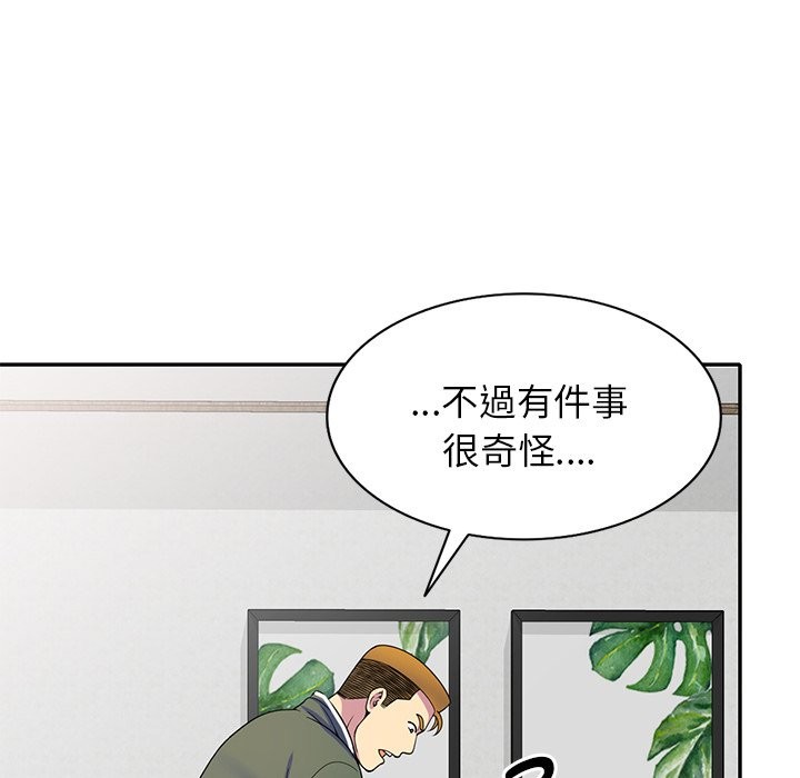 第26话 - 第125.jpg页