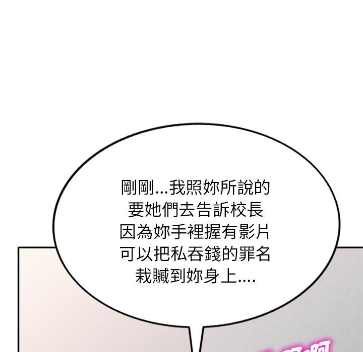 第26话 - 第134.jpg页