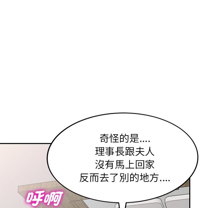 第26话 - 第137.jpg页