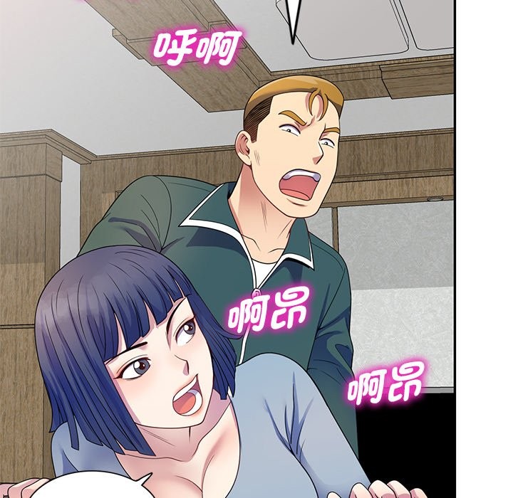 第26话 - 第138.jpg页