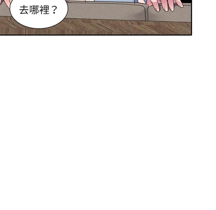 第26话 - 第139.jpg页