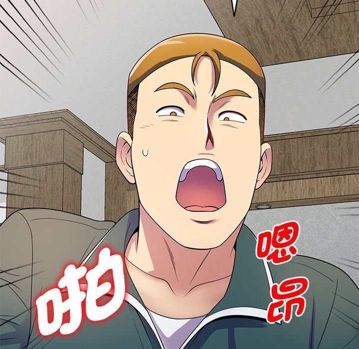 第26话 - 第141.jpg页