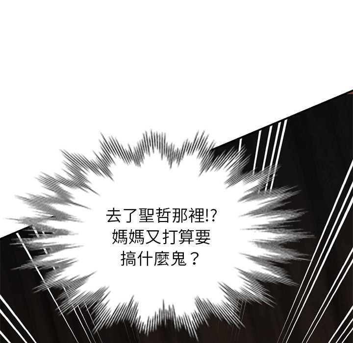 第26话 - 第144.jpg页
