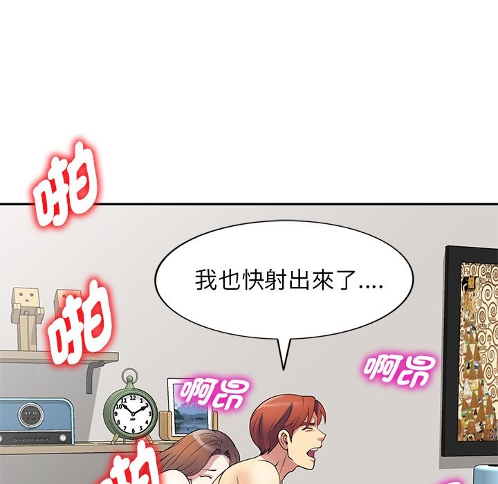 第26话 - 第160.jpg页