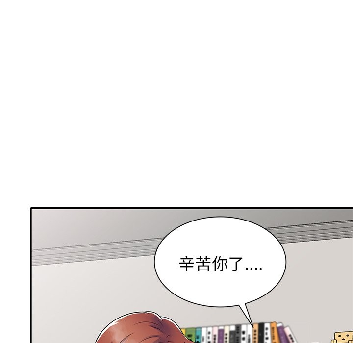第26话 - 第169.jpg页