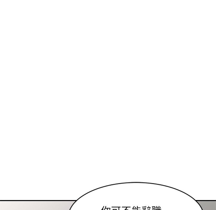 第26话 - 第171.jpg页