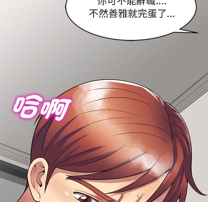 第26话 - 第172.jpg页