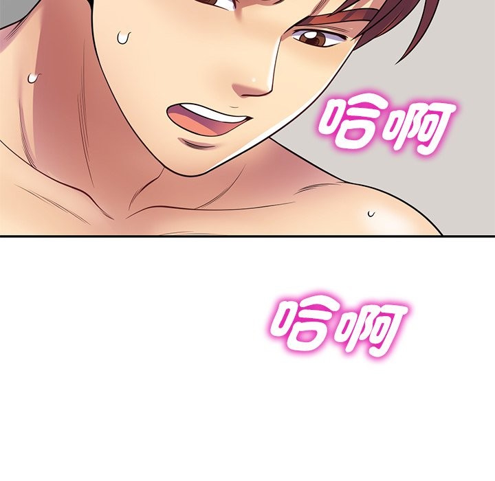 第26话 - 第173.jpg页