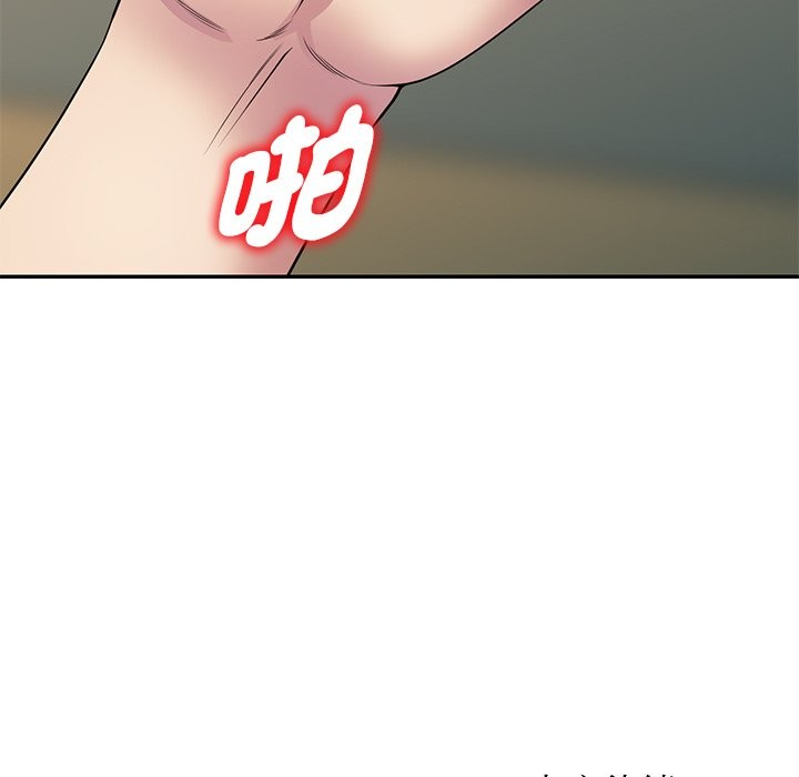 第26话 - 第182.jpg页