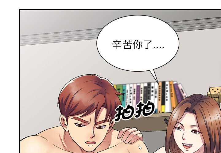 第27话 - 第2.jpg页