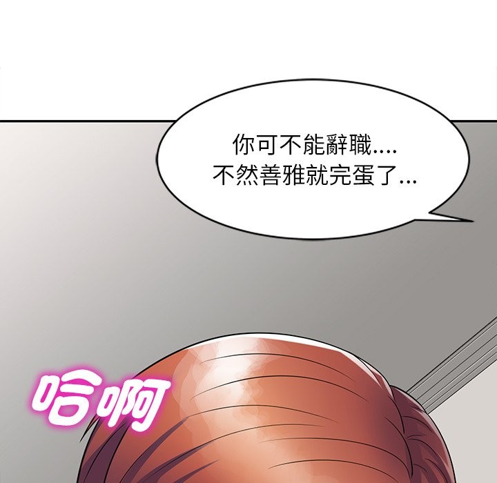 第27话 - 第5.jpg页