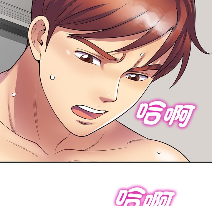 第27话 - 第6.jpg页
